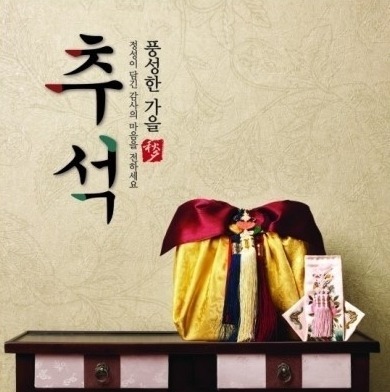 추석-2.jpg