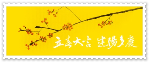 newsletter_20150204.jpg